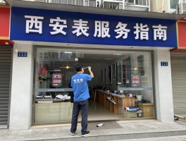 西安裁裤边的丨专业服务指南,西安哪里可以裁裤边,裁裤边价格一般多少,如何选择裁缝店