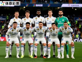 皇马球员历史与现状解读,队史最佳阵容有哪些人,现役主力框架如何构成,未来核心是谁