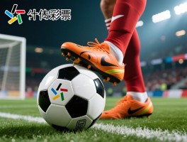 足球球员号代表什么意义,如何选择号码,哪些是传奇号码