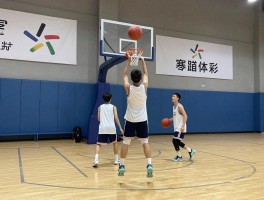 学篮球丨零基础如何开始,训练计划怎么制定,如何快速入门