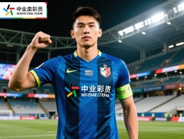 建业卖球员,为何成加工厂,哪些成功案例,如何影响球队实力