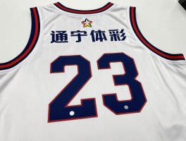 订做篮球队服如何选择面料,订做篮球队服印号要注意什么,订做篮球队服一般多少钱