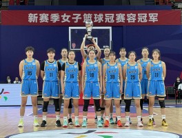 北京女子篮球，新赛季阵容实力如何，能否冲击WCBA冠军，球队有哪些新变化