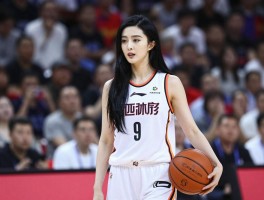 范冰冰篮球服照片哪里看,她参加过哪些篮球节目,觉得哪个篮球明星最帅