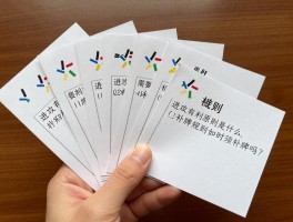 进攻有利后需要补牌吗？进攻有利原则是什么,补牌规则如何规定,裁判何时必须补牌