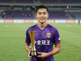 球员舒畅是谁,为什么叫中国足坛全冠王,他的职业生涯有何特点