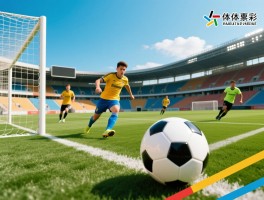 足球越位是什么意思呢,规则图解,判罚标准,新手怎么判断越位