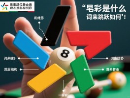 词缀越位是什么意思,词缀跳跃如何工作,深层结构表层结构有何区别