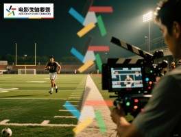 影视中越位是什么意思,电影越轴规则怎么理解,剪辑时如何避免跳轴