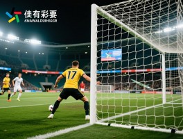 后卫造越位是什么意思,造越位战术如何成功执行,为什么说它是双刃剑,如何破解造越位战术