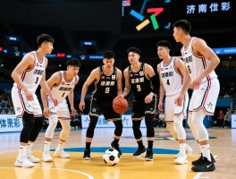 济南的球员全解析,篮球足球谁更出色,哪些新星正崛起？