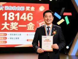 足彩18146奖金,中奖金额如何计算,大奖得主是谁,领奖流程需要注意什么