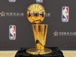 篮球的奖杯有哪些种类,NBA奖杯如何命名,冠军奖杯设计有什么意义