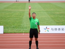 单手前举是有利进攻吗，裁判单手前举是什么意思，什么时候使用，与双手举手区别？