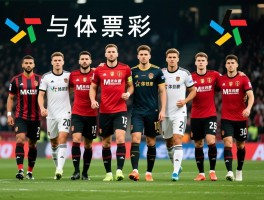 麦斯球员涵盖哪些运动领域,各自的职业生涯有何亮点,如何区分同名运动员