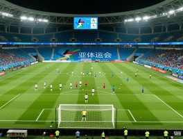 亚运会一场足球比赛多长时间结束,足球赛时间多久,加时赛怎么算,点球大战规则是什么