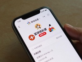 篮球福彩怎么玩,篮球彩票有几种玩法,手机怎么买篮球彩票