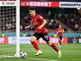 足彩竞猜不能买了，还能恢复吗,合法购买渠道有哪些,如何辨别合规平台