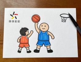 篮球小人是什么意思,篮球小人游戏怎么玩,篮球小人简笔画怎么画