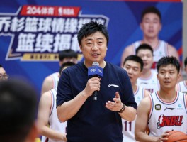 乔杉篮球情缘揭秘,如何获封迈克尔乔杉,喜剧人如何玩转NBA解说,篮球综艺表现如何