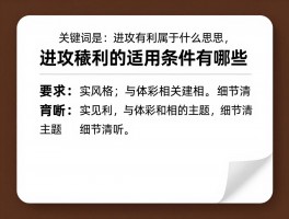 进攻有利属于什么意思,足球裁判如何掌握有利原则,进攻有利的适用条件有哪些