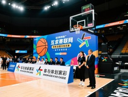 篮球赛事推广如何利用互联网,社交媒体怎样提升赛事知名度,线下活动策划方案