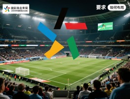 足彩行业巨变：未来五年市场格局如何演变,新技术如何颠覆传统模式,投资者该如何布局