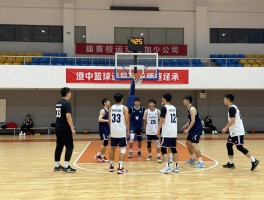 澄中篮球,球队如何运营,校园赛事如何组织,篮球传统如何传承