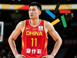 中国篮球队11号是谁,为什么易建联穿11号,11号球衣有什么特殊意义
