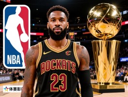 NBA骑士队球员名单，新赛季阵容如何搭配，米切尔能否带队冲击总冠军？