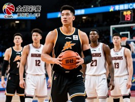 威壮球员丨新赛季有哪些新援,核心球员是谁,如何进入CBA