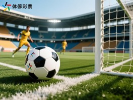 足球的造越位是什么意思,造越位战术怎么用,有什么风险,如何破解