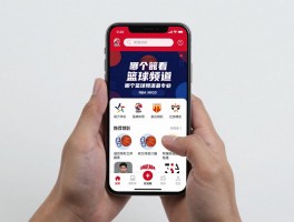 篮球频道,哪个篮球频道最专业,手机免费看NBA用什么APP,地方台哪些转播CBA