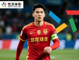 性价比球员如何判断，高性价比球员有哪些特征，哪些球员转会堪称性价比典范