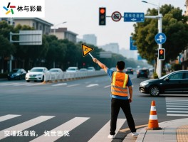 交通违章越位是什么意思,哪些行为算越位,如何处罚,和闯红灯区别在哪