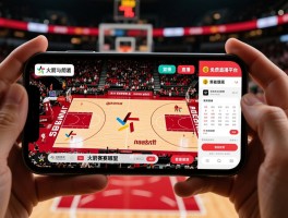 火箭篮球直播,免费直播平台有哪些,手机如何观看火箭比赛,火箭赛程哪里查询