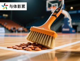 篮球刷分现象全解读,刷分是什么意思,刷分行为有哪些,如何判定刷分行为