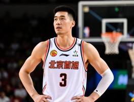 北京篮球队王旭丨他现在效力哪个球队,职业生涯数据如何,为何离开首钢