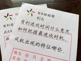 有利进攻时间是什么意思,如何把握最佳进攻时机,战机出现的特征有哪些