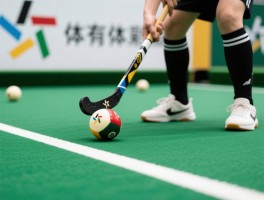 门球越位是什么意思,门球规则如何判定,什么是门球越位犯规,门球有越位限制吗