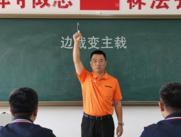 边裁变主裁,需要满足什么条件,晋升考核有哪些内容,如何提高执法水平