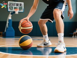 篮球转球,技巧有哪些,怎么练,总掉球怎么办