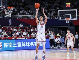 王哲林耐克篮球峰会一战成名,王哲林当时表现如何,这场比赛有何意义,为何没能登陆NBA