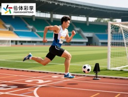 跑步比赛越位是什么意思,径赛规则如何界定,与足球越位有何不同,判罚标准是什么