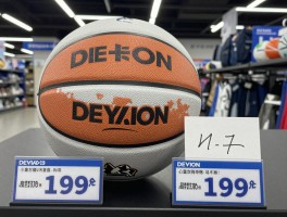 迪卡侬篮球多少钱,价格区间如何,儿童成人款差异,哪款性价比最高？