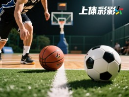 篮球中越位是什么意思,明显进攻路径犯规如何判定,篮球越位与足球越位区别