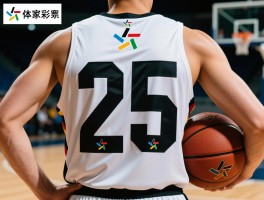 25号球员丨足球篮球中代表什么,哪些传奇球员穿过,号码如何选择