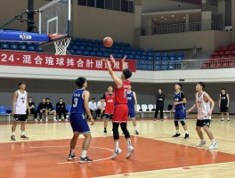 混合篮球是什么运动,比赛规则有哪些,如何参与,校园推广价值何在