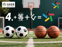 4个足球和3个篮球,等量代换法怎么用,打包法解题步骤,价格相等问题怎么解