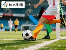 越位都是什么意思,规则图解,判罚条件,几种情况